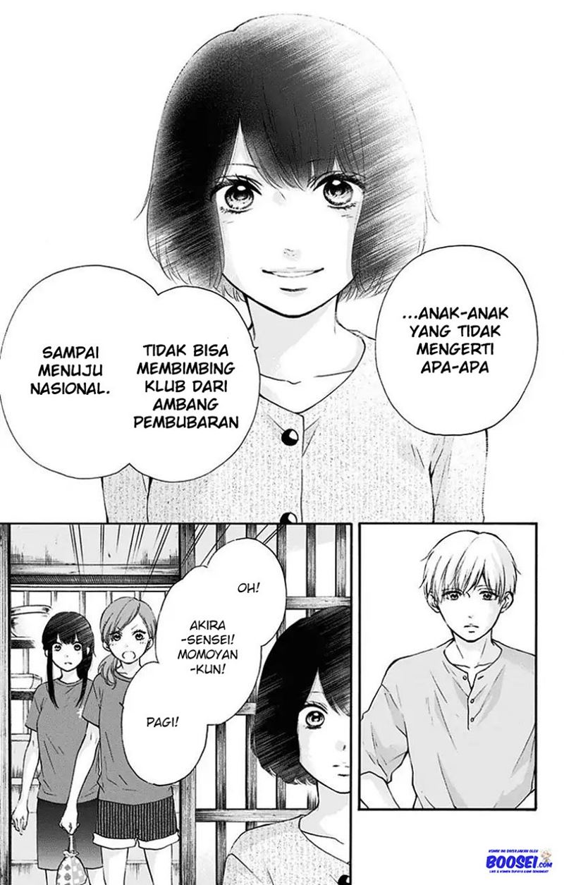 Kono Oto Tomare!